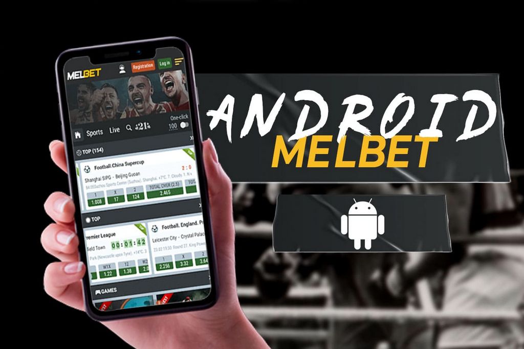 Top factors to wager with the Melbet Application