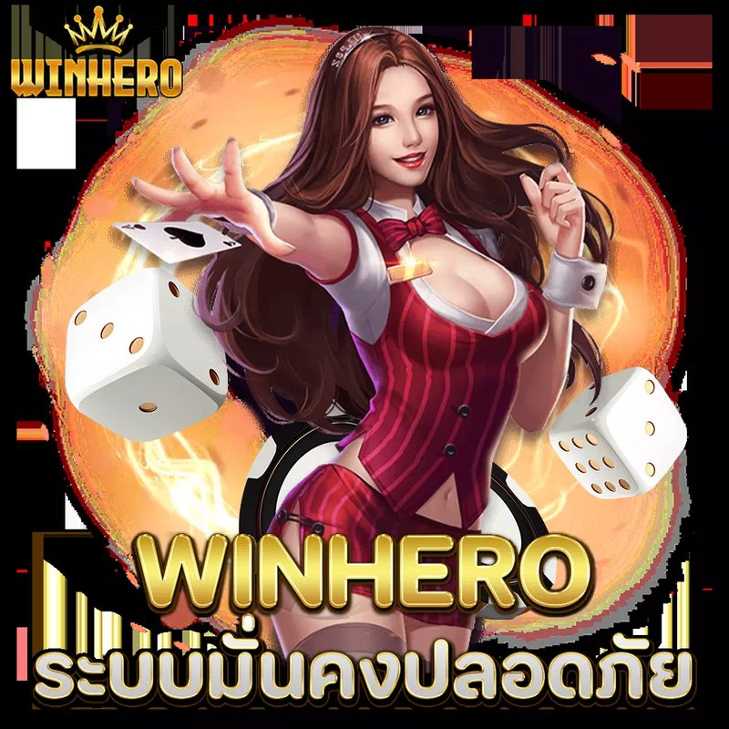 Winhero Deutschland: Top Promotions und Bonus Codes jetzt entdecken in Germany